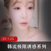 韩流极限诱惑：探索韩国文化的极致魅力