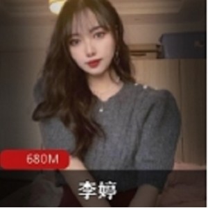 御姐范的水灵灵长春李婷