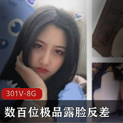 资深牛人大神自整理的数百位完美露脸极具反差萌女神合集