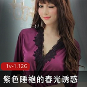 紫色睡袍的素人女神和摄影师进行交换