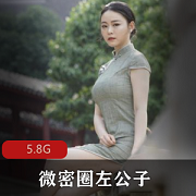 微密圈高颜值大奈御姐女神（左公子）抖音视图街拍大合集