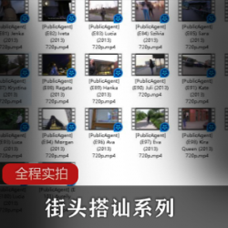 风流富二代度假时搭讪173高挑素人女神