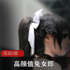 漫展高颜值小姐姐cos性感高挑兔女郎