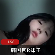 onlyfans韩国粉嫩主播私拍佳作