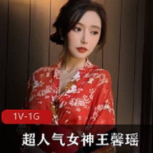 秀人网模特演员《王馨瑶》大红和服写真和花絮