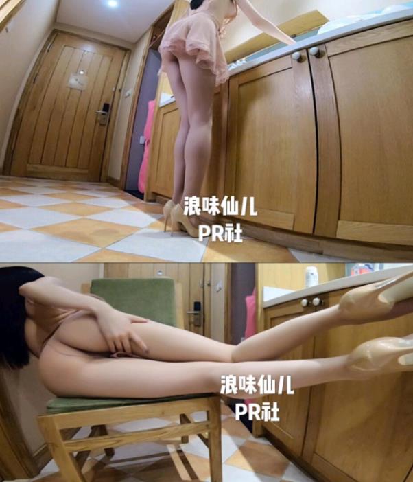 虎牙女神（浪味仙儿）保时捷舞蹈