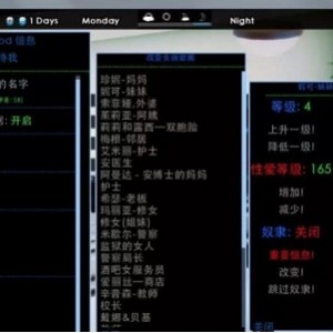 （腐化腐蚀）汉化版破解版