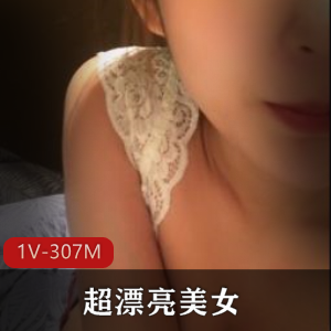 神秘美女直播视频：舞蹈诱惑，颜值身材兼就娆肺活量惊人！