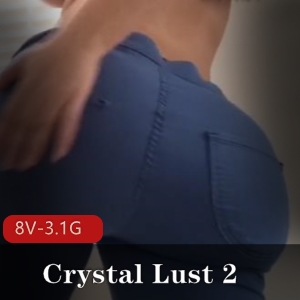CrystalLust逆天身材视频：蜜桃臀惊艳大Y马玩法J服