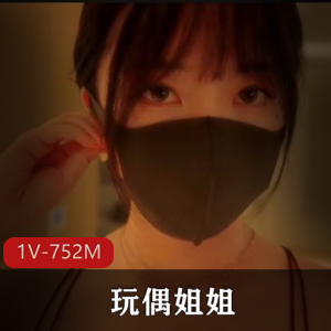 终舞32分玩偶姐姐2024香槟晚餐弄净大鲍鲍特写镜头水旺旺