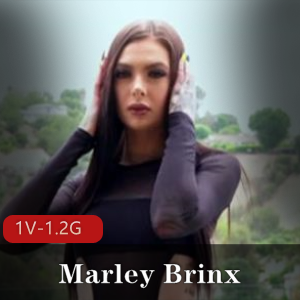 MarleyBrinx团建1V-1.2G特邀模特，野性美尽显