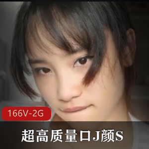 高质量用嘴作品和颜值超高的颜S吞金用嘴大合集-167V-3.2G