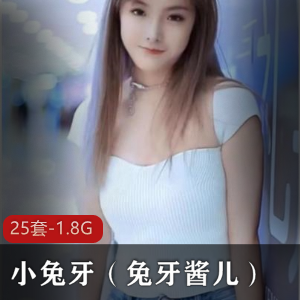 古风御姐美少女小兔牙展示视频25套1.8G