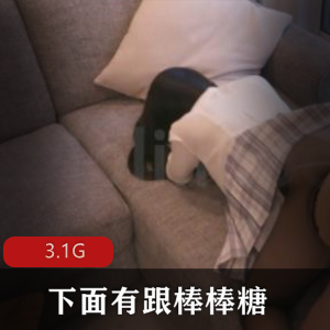 磁力OnlyFans女神JK黑丝翘臀蚌壳合集，视频3.1G
