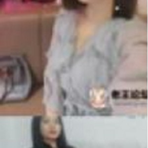 熊猫Flora华女主播资源合集2.7G美腿诱人录播跳舞精品绅士必备