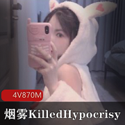 烟雾KilledHypocrisy超人气模特资源合集870MB