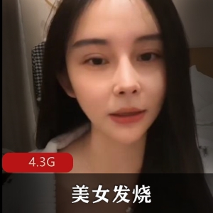 疯狂抖音美女发烧舞蹈资源下载，4.3G视频趣味闪现新篇
