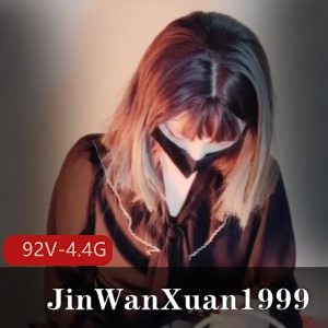 TS网红JinWanXuan1999资源高产口味重拳打肛特大号玩具视频92V,4.4G