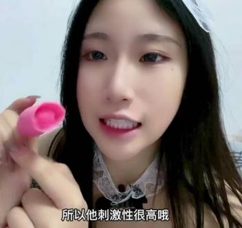 女性视角知识分享视频：前戏、道具使用、尺寸、时间教程6V，2.4G