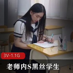 学生黑丝水电工老师下水管道合集观看下载