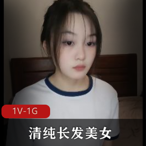 清纯长发美女：外在美貌与内心柔美的完美结合