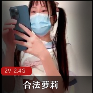 合法妹子直播：小妹妹成年，亲哥同房分开养，刷屏口述小美人