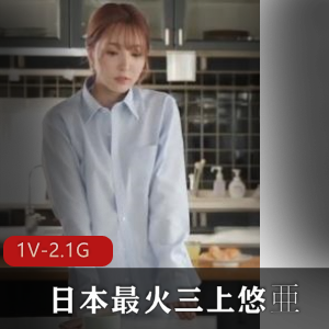 三上悠亜：艾薇+nu+you的辉煌成就与社交网络红人之路