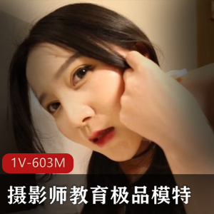 露脸教育与摄影师教育：精选模特用嘴自拍，大学姐姐们的故事（38分钟视频）