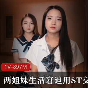 果冻传媒最新力作：JK服装老头战双虎！剧情精彩，身材OK！房租小伙伴们注意啦！轮流K，皇帝般待遇，下载观看！