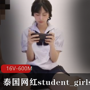 泰国网红student_girls合集:时长多样,香香作品,抖音风格,浴室服装,可人身材,下载观看