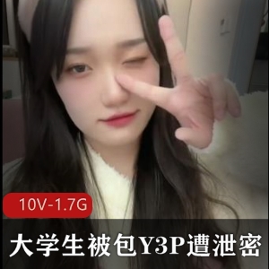 大学生三人游自拍曝光时长30分钟资源交易