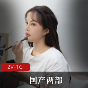 爱豆传媒出品丰满女Y主演2V,1G影片,时长33分,36分,男Y阳W导演,补光大叔现场,新人试镜J店战斗,下载观看