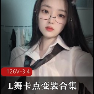 抖音风卡点变装大混剪视频资源合集，总时长3.4小时，126个视频