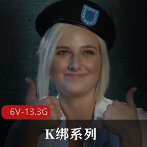 nue lian电影制作商资源52集15年100G自由国人Q深H指JK绑