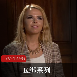 Kinknue+lian电影《SexAndSubmission》第一季，52集，100G，自由国Q出演