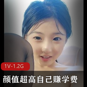 颜值超高学费自拍新人小姐姐大学生努力黑丝观看1分12秒视频