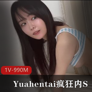 女神Yuahentai国庆假期自拍23分钟视频曝光！换了四任男友合作拍摄，技术惊艳！