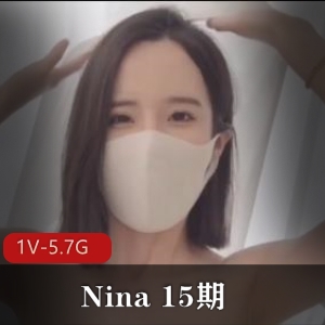 Nina自拍作品《妹妹的遐想》21分钟视频，男主剧情道具用嘴