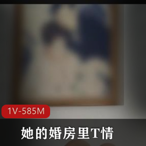 火爆T情自拍4分24秒时长，后推车对白颜值身材一应俱全