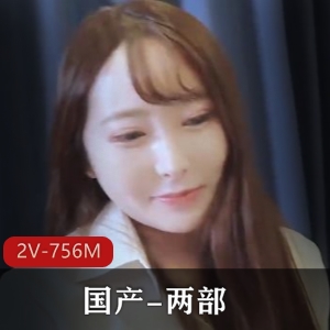 湾湾出品2V-756M：日本醉酒姐姐奖金应酬，唯美开战