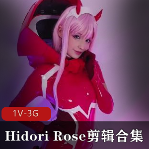 HidoriRose精选合集：女仆装COS表演，颜值高光“阴”