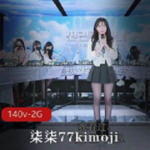 Jinricp-0325终局之战：韩国女团脱衣秀，中韩双语直播，超长时间5V，22.1G