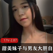 甜美妹子蜜月自拍视频合集，17个视频2.87G