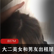 音乐学院大二美女私拍视频，表现力超群，绅士必看！