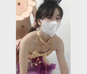 网红女神奶茶恭贺新年1V312M