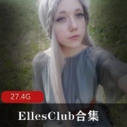 EllesClub欧美网红合集：日系动漫风，性感尤物，27.4G视频收藏
