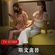 猎艳大神的多人游教育指挥表演