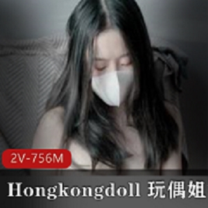 网红女神Hongkongdoll小碎花内衣视频资源下载
