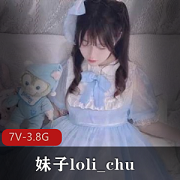 韩国网红loli_chu精选妹子塞子一线天蜜桃臀疯狂玩法视频3.8G下载