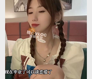 糖心网红小桃酱学长酒店剧情资源1V1.2G